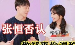 张恒律师朋友爆料视频,揭秘事件背后惊人真相